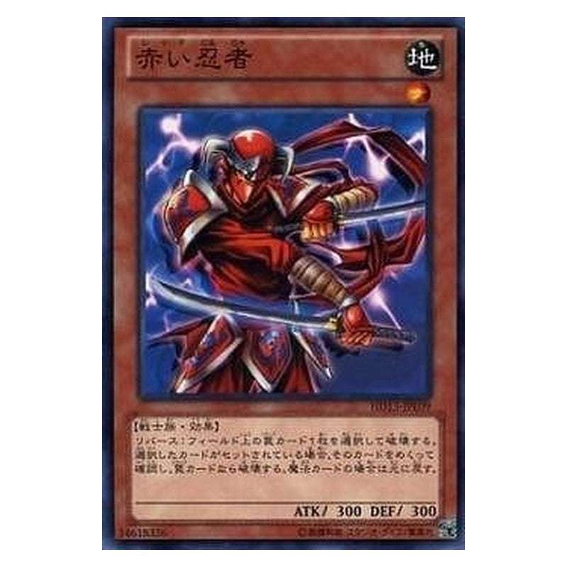HD13-JPL09 [JP] 赤い忍者 - N Crimson Ninja Yu-Gi-Oh Card Japanese