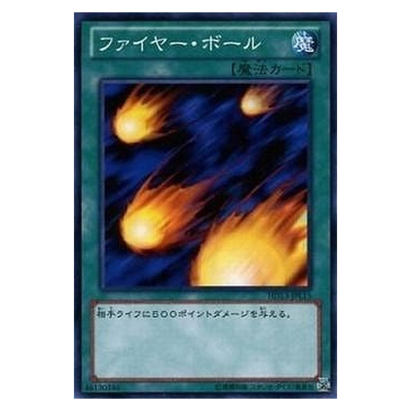 HD13-JPL15 [JP] ファイヤー・ボール - N Hinotama Yu-Gi-Oh Card Japanese