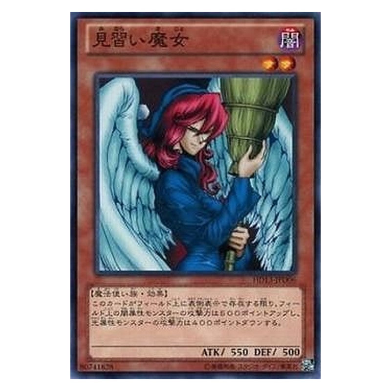 HD13-JPD06 [JP] 見習い魔女 - N Witch's Apprentice Yu-Gi-Oh Card Japanese