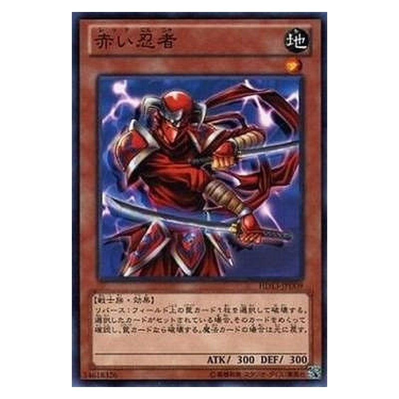 HD13-JPD09 [JP] 赤い忍者 - N Crimson Ninja Yu-Gi-Oh Card Japanese
