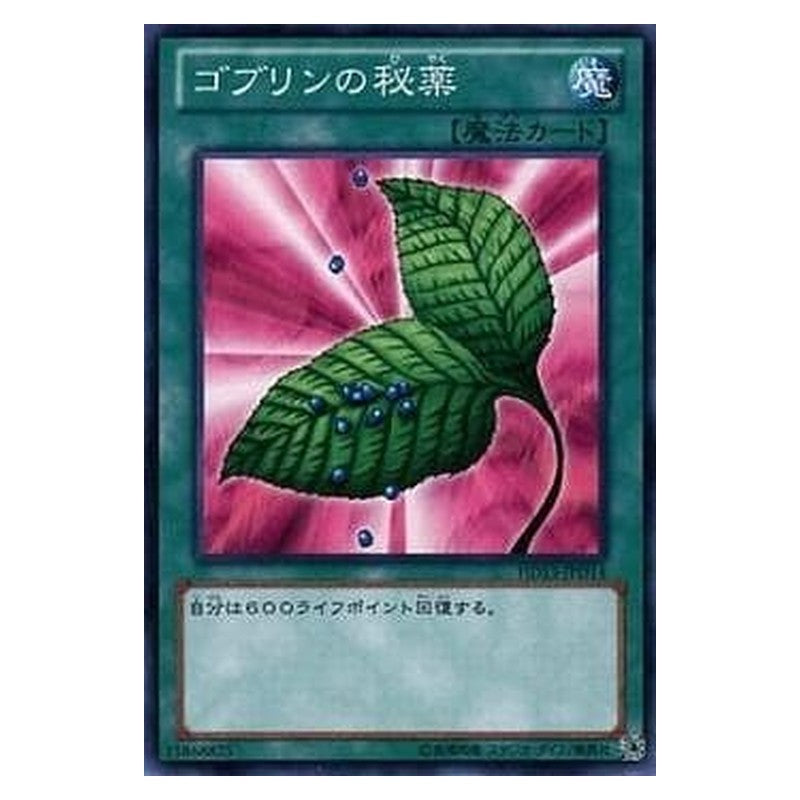 HD13-JPD14 [JP] ゴブリンの秘薬 - N Goblin's Secret Remedy Yu-Gi-Oh Card Japanese