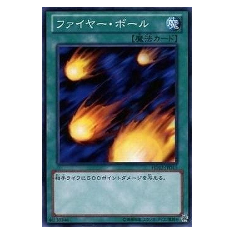 HD13-JPD15 [JP] ファイヤー・ボール - N Hinotama Yu-Gi-Oh Card Japanese