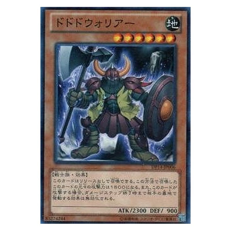 DP14-JP006 [JP] ドドドウォリアー - N Dododo Warrior Yu-Gi-Oh Card Japanese