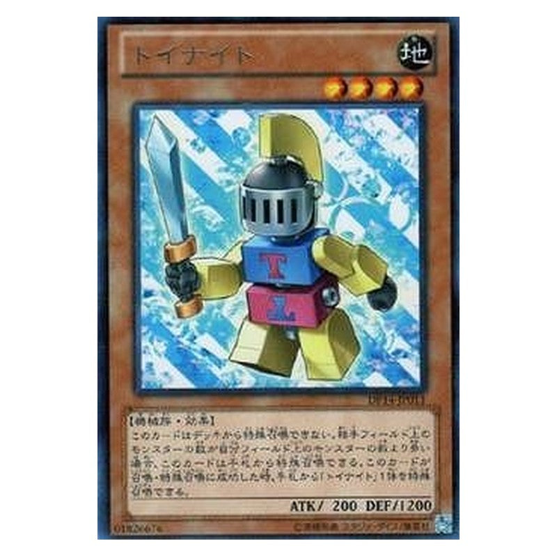 DP14-JP011 [JP] トイナイト - R Toy Knight Yu-Gi-Oh Card Japanese