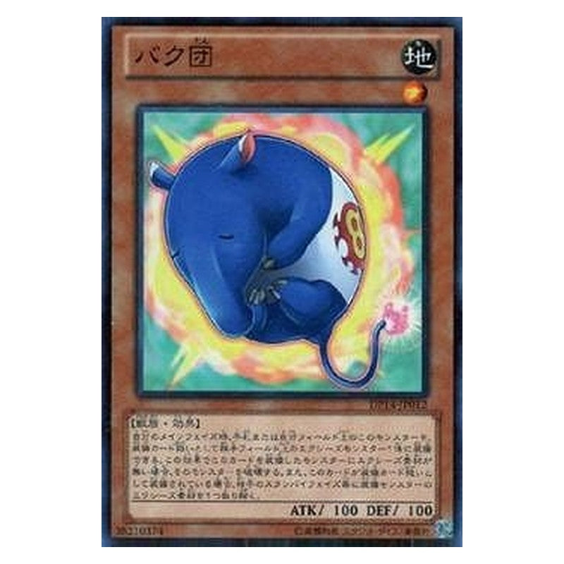 DP14-JP012 [JP] バク団 - N Explossum Yu-Gi-Oh Card Japanese