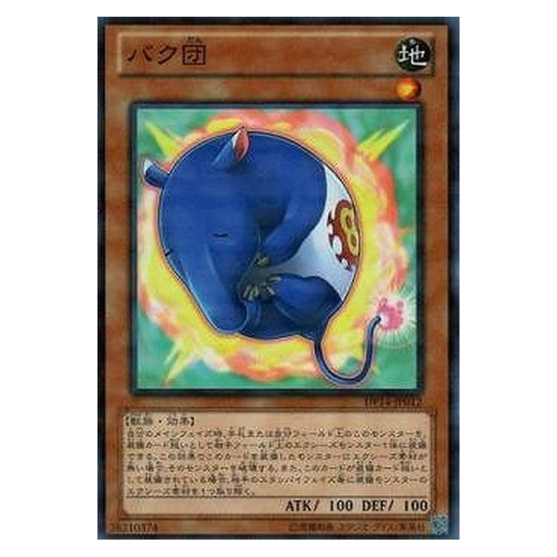 DP14-JP012 [JP] バク団 - NP Explossum Yu-Gi-Oh Card Japanese