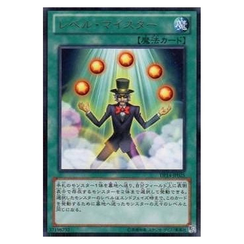 DP14-JP025 [JP] レベル・マイスター - R Level Lifter Yu-Gi-Oh Card Japanese
