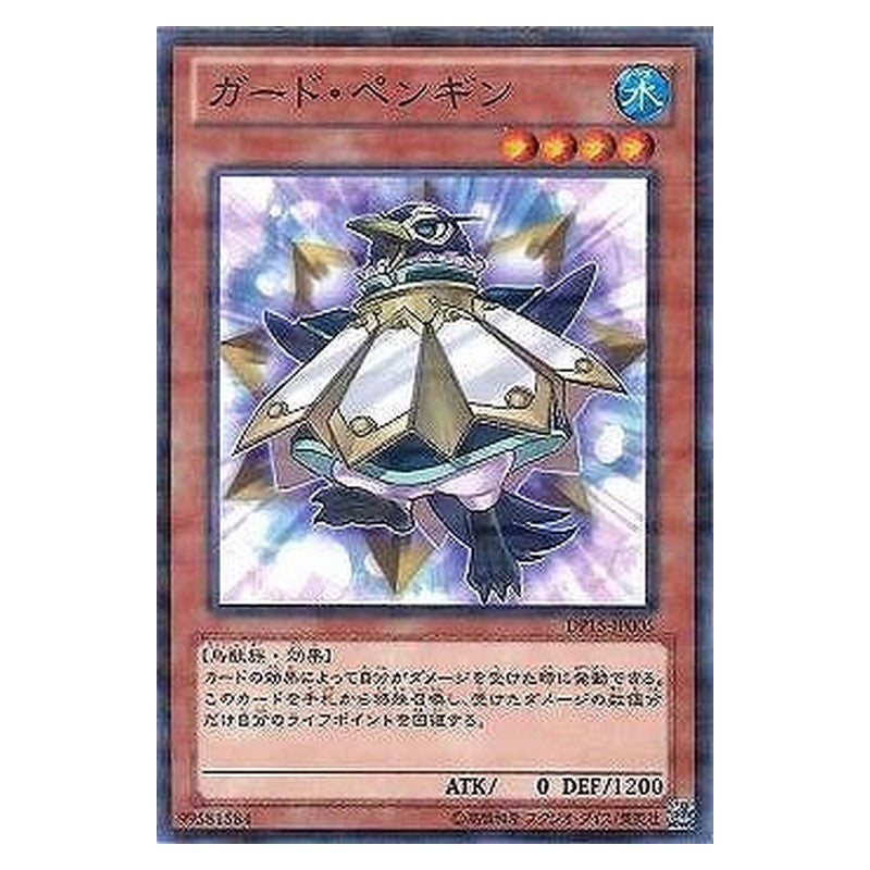 DP15-JP005 [JP] ガード・ペンギン - NP Guard Penguin Yu-Gi-Oh Card Japanese