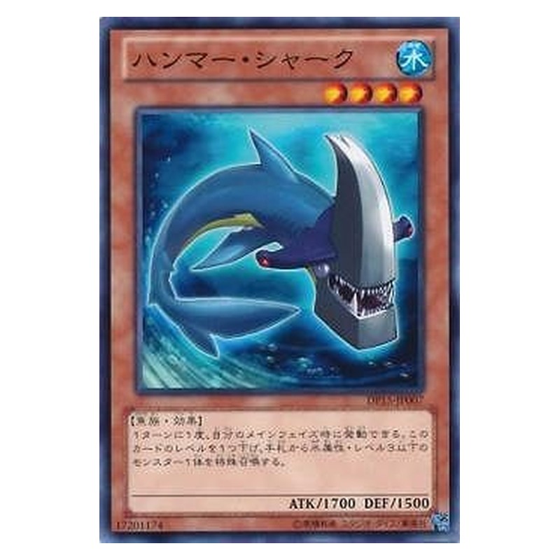 DP15-JP007 [JP] ハンマー・シャーク - N Hammer Shark Yu-Gi-Oh Card Japanese
