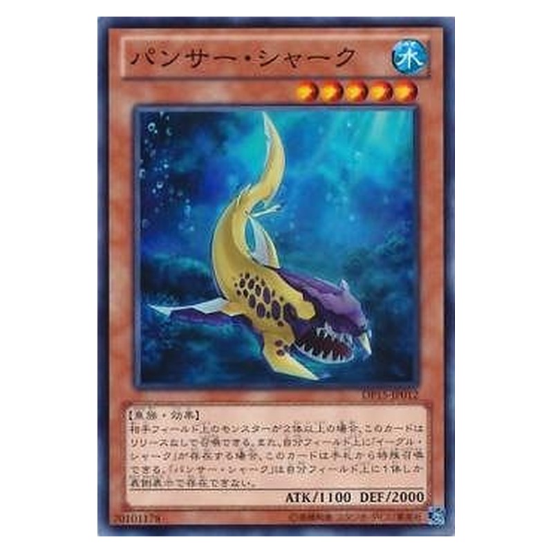 DP15-JP012 [JP] パンサー・シャーク - N Panther Shark Yu-Gi-Oh Card Japanese
