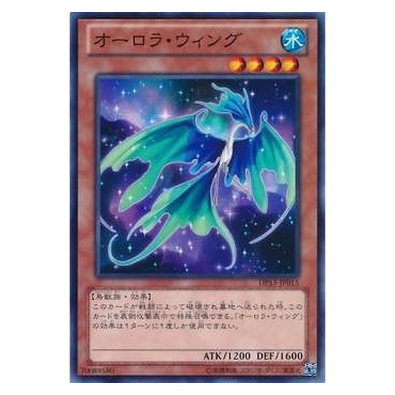 DP15-JP015 [JP] オーロラ・ウィング - N Aurora Wing Yu-Gi-Oh Card Japanese