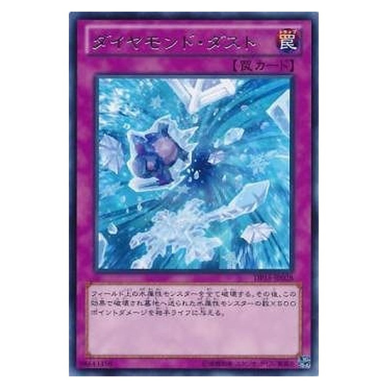 DP15-JP028 [JP] ダイヤモンド・ダスト - R Diamond Dust Yu-Gi-Oh Card Japanese