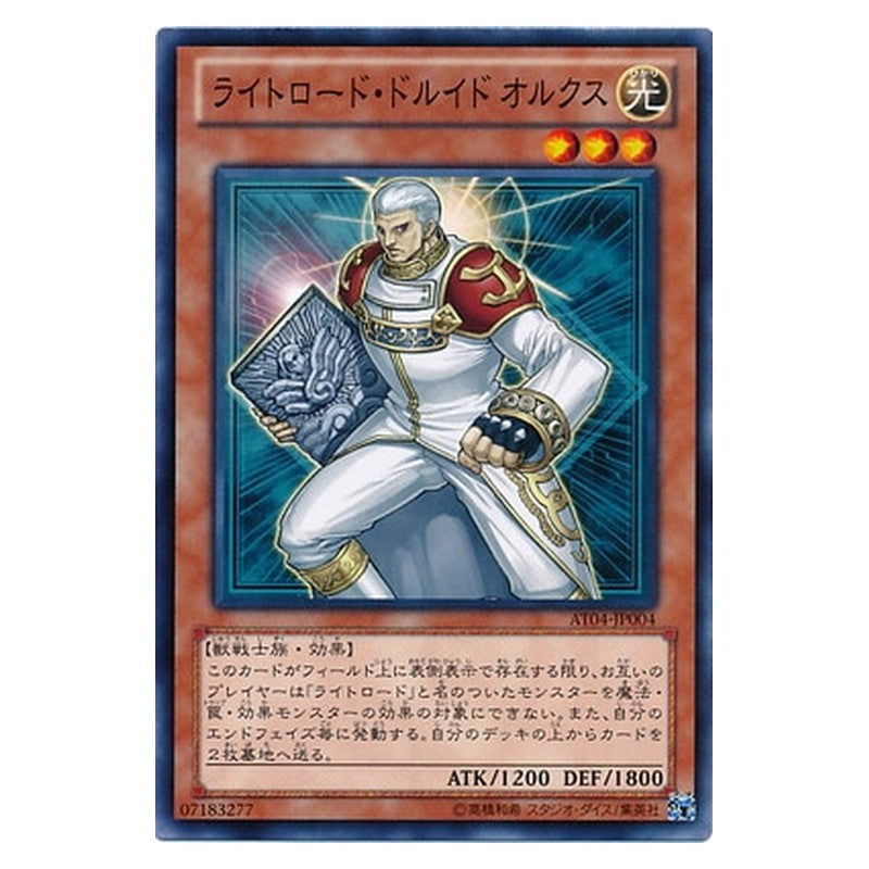 AT04-JP004 [JP] ライトロード・ドルイド オルクス - N Aurkus, Lightsworn Druid Yu-Gi-Oh Card Japanese