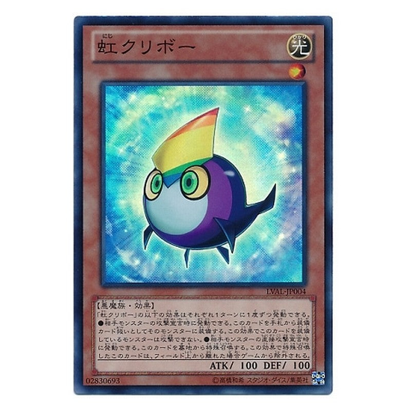 LVAL-JP004 [JP] 虹クリボー - S Rainbow Kuriboh Yu-Gi-Oh Card Japanese