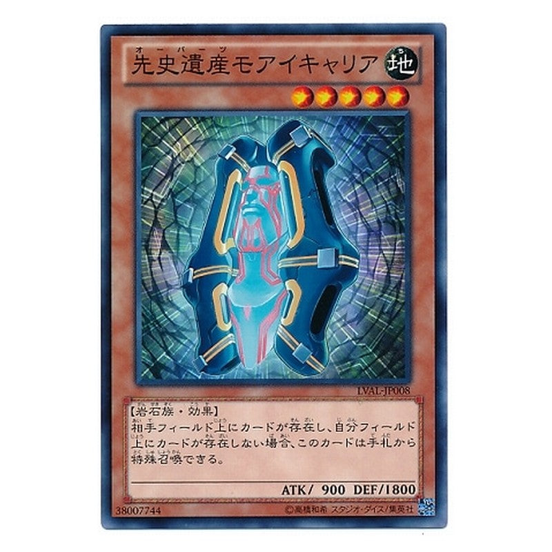 LVAL-JP008 [JP] 先史遺産モアイキャリア - N Chronomaly Moai Carrier Yu-Gi-Oh Card Japanese