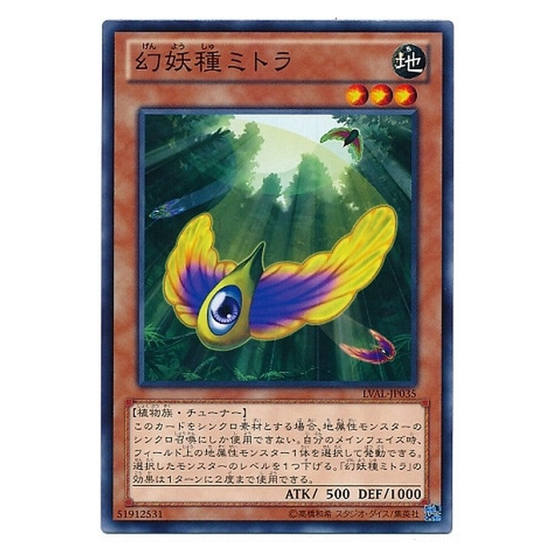 LVAL-JP035 [JP] 幻妖種ミトラ - N Mystic Macrocarpa Seed Yu-Gi-Oh Card Japanese