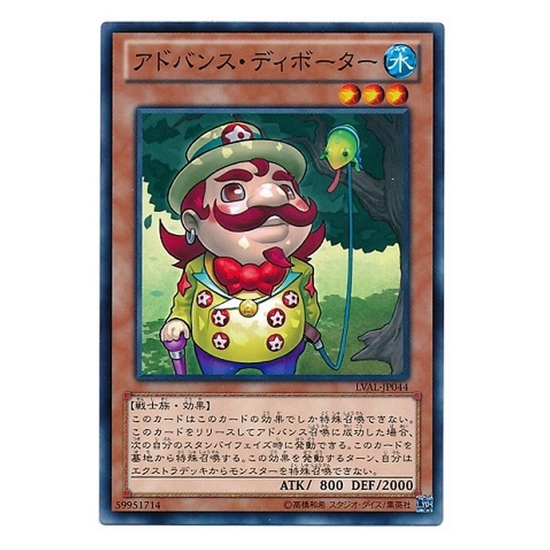 LVAL-JP044 [JP] アドバンス・ディボーター - NR Majiosheldon Yu-Gi-Oh Card Japanese
