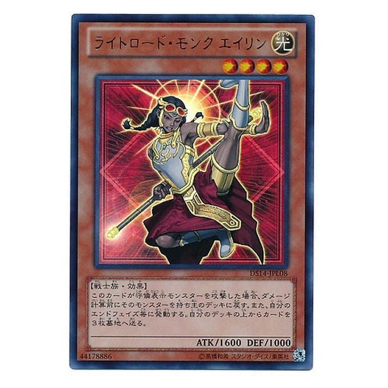 DS14-JPL08 [JP] ライトロード・モンク エイリン - U Ehren, Lightsworn Monk Yu-Gi-Oh Card Japanese