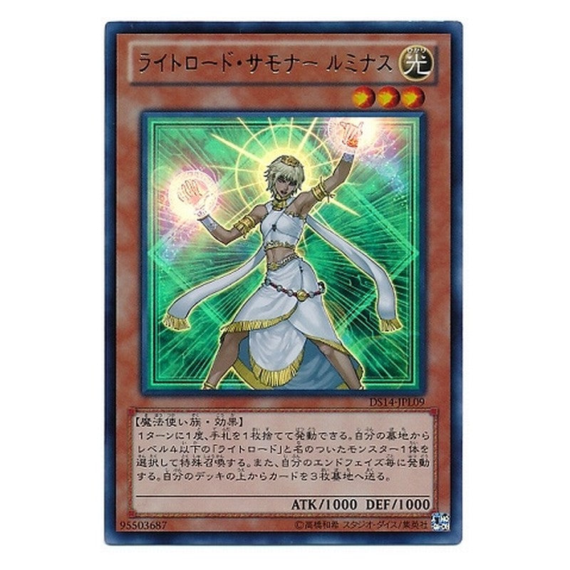 DS14-JPL09 [JP] ライトロード・サモナー ルミナス - U Lumina, Lightsworn Summoner Yu-Gi-Oh Card Japanese
