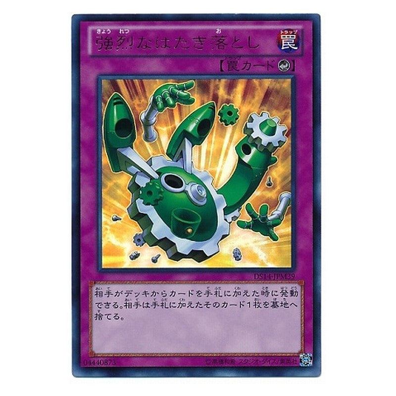 DS14-JPM39 [JP] 強烈なはたき落とし - U Drastic Drop Off Yu-Gi-Oh Card Japanese
