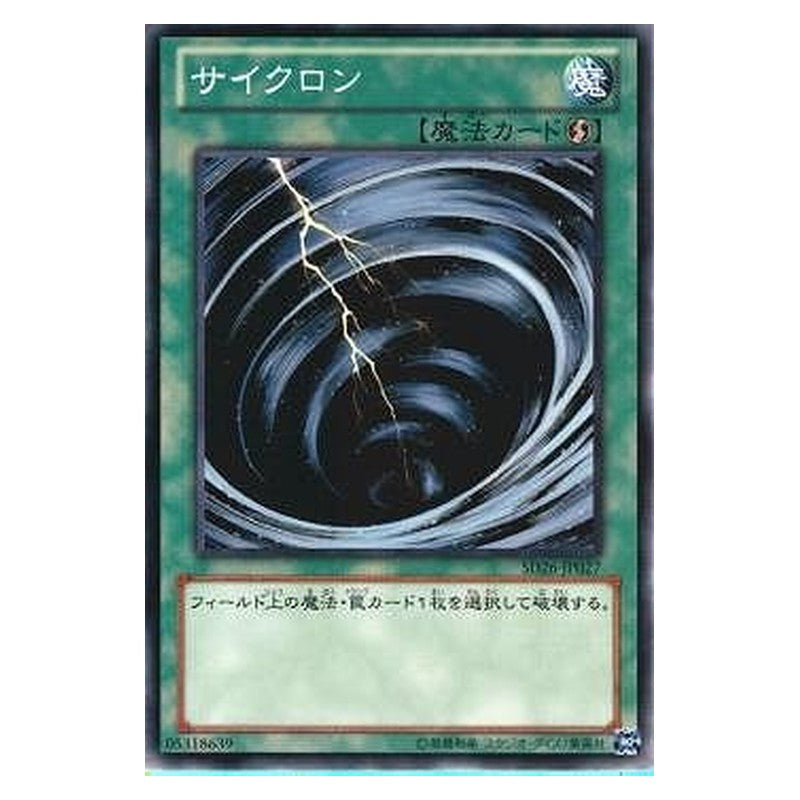 SD26-JP027 [JP] サイクロン - N Mystical Space Typhoon Yu-Gi-Oh Card Japanese