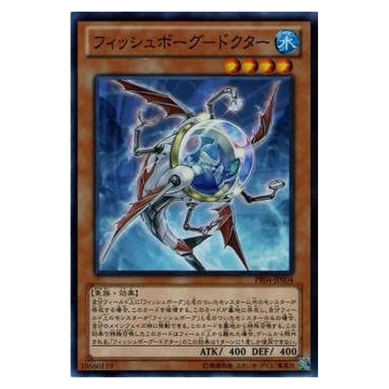 PR04-JP004 [JP] フィッシュボーグ－ドクター - N Fishborg Doctor Yu-Gi-Oh Card Japanese