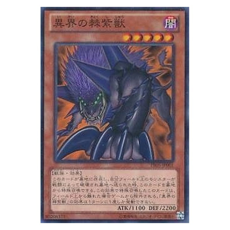PR05-JP001 [JP] 異界の棘紫獣 - N Interplanetarypurplythorny Beast Yu-Gi-Oh Card Japanese
