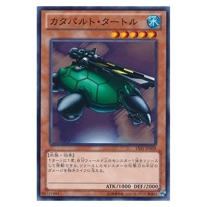 15AY-JPA08 [JP] カタパルト・タートル - N Catapult Turtle Yu-Gi-Oh Card Japanese