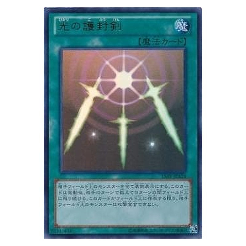 15AY-JPA24 [JP] 光の護封剣 - U Swords of Revealing Light Yu-Gi-Oh Card Japanese