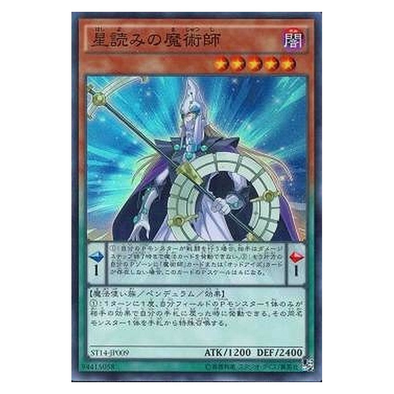 ST14-JP009 [JP] 星読みの魔術師 - S Stargazer Magician Yu-Gi-Oh Card Japanese