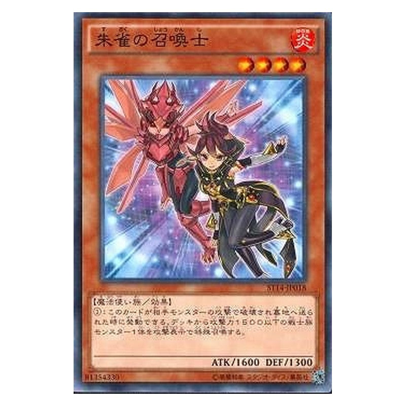 ST14-JP018 [JP] 朱雀の召喚士 - N Red Sparrow Summoner Yu-Gi-Oh Card Japanese