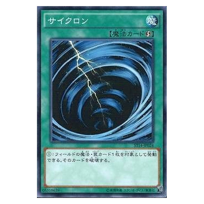 ST14-JP024 [JP] サイクロン - N Mystical Space Typhoon Yu-Gi-Oh Card Japanese