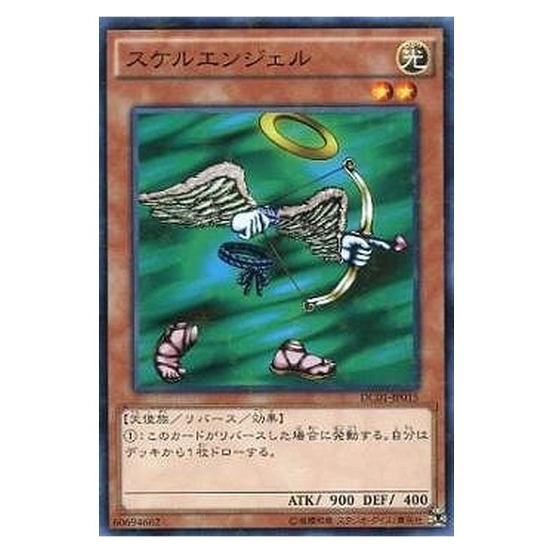 DC01-JP015 [JP] スケルエンジェル - NP Skelengel Yu-Gi-Oh Card Japanese