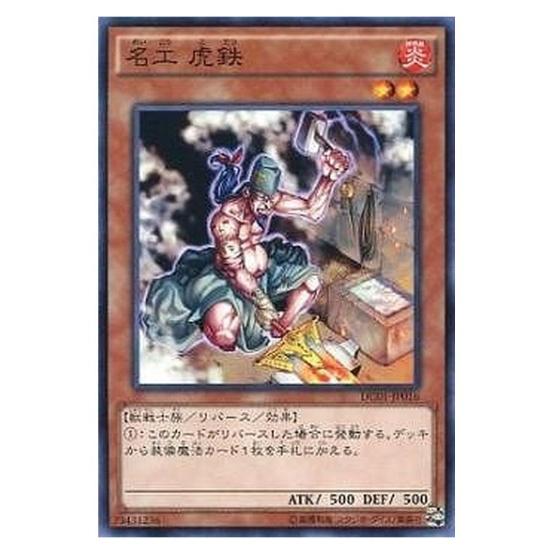 DC01-JP016 [JP] 名工 虎鉄 - N Iron Blacksmith Kotetsu Yu-Gi-Oh Card Japanese