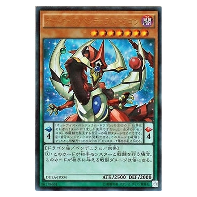DUEA-JP004 [JP] オッドアイズ・ペンデュラム・ドラゴン - U Odd-Eyes Pendulum Dragon Yu-Gi-Oh Card Japanese