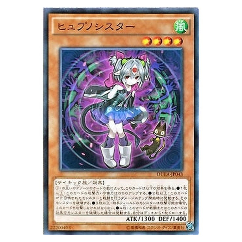 DUEA-JP043 [JP] ヒュプノシスター - N Hypnosister Yu-Gi-Oh Card Japanese