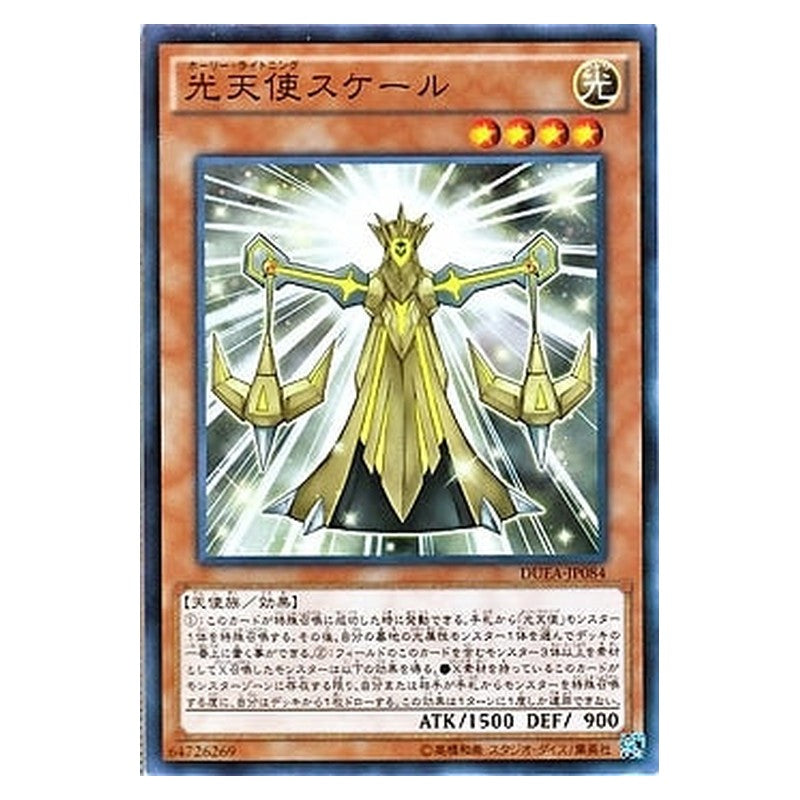 DUEA-JP084 [JP] 光天使スケール - N Star Seraph Scale Yu-Gi-Oh Card Japanese