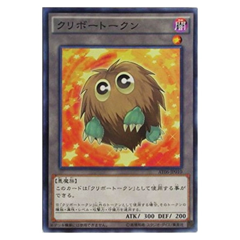 AT06-JP010 [JP] トークン - N Token Yu-Gi-Oh Card Japanese