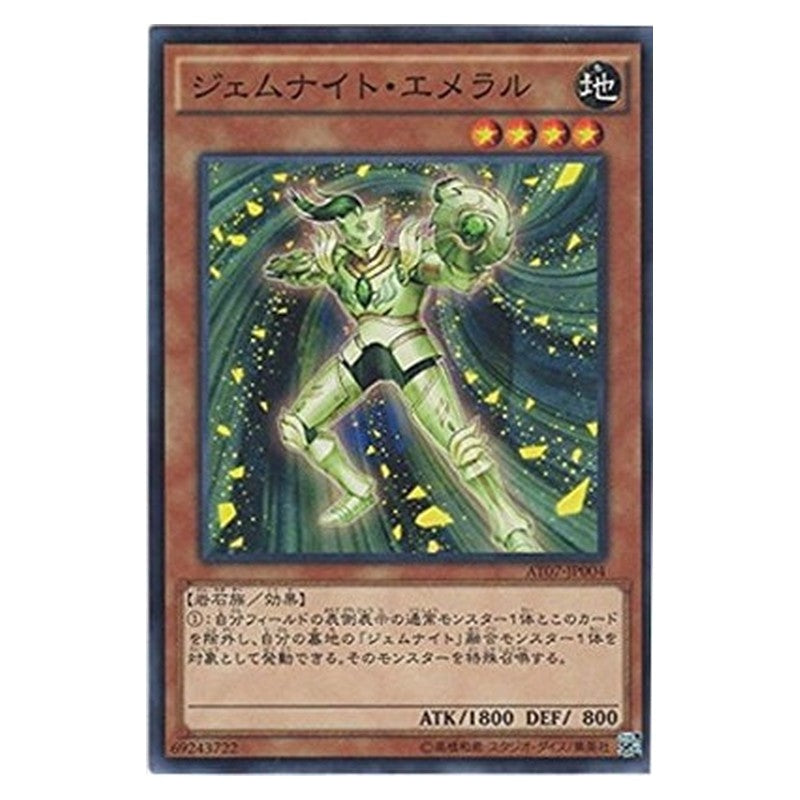 AT07-JP004 [JP] ジェムナイト・エメラル - N Gem-Knight Emerald Yu-Gi-Oh Card Japanese