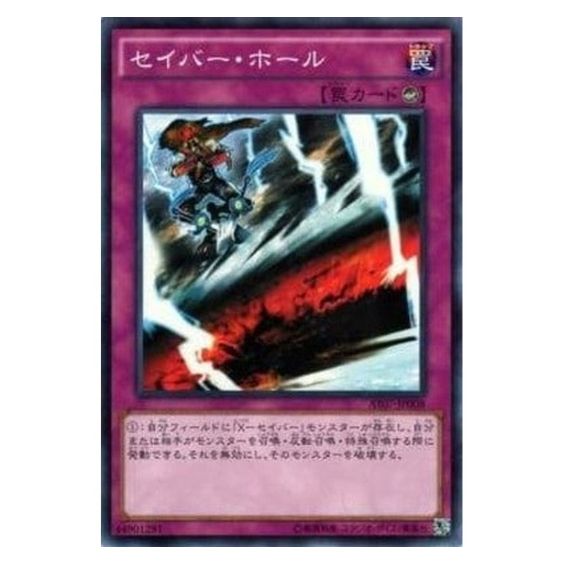 AT07-JP008 [JP] セイバー・ホール - N Saber Hole Yu-Gi-Oh Card Japanese
