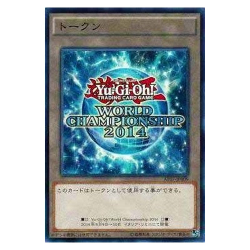 AT07-JP009 [JP] トークン - N Token Yu-Gi-Oh Card Japanese