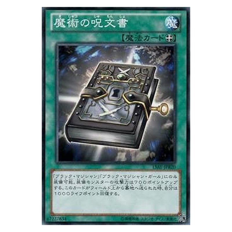 15AY-JPB20 [JP] 魔術の呪文書 - N Magic Formula Yu-Gi-Oh Card Japanese