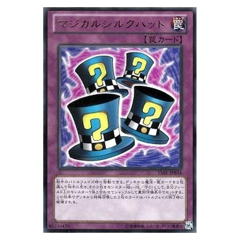 15AY-JPB34 [JP] マジカルシルクハット - U Magical Hats Yu-Gi-Oh Card Japanese