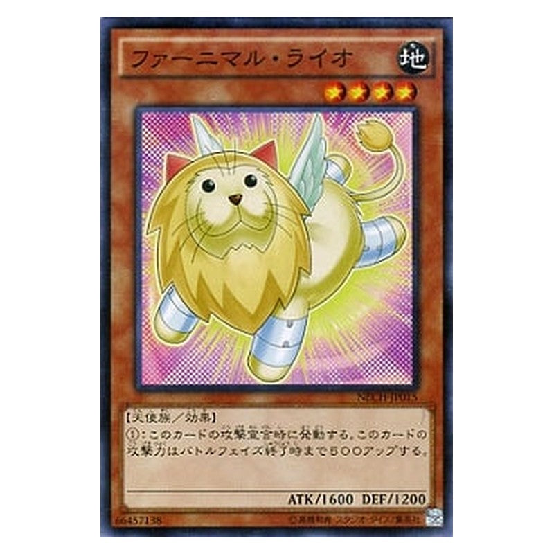 NECH-JP015 [JP] ファーニマル・ライオ - N Fluffal Leo Yu-Gi-Oh Card Japanese