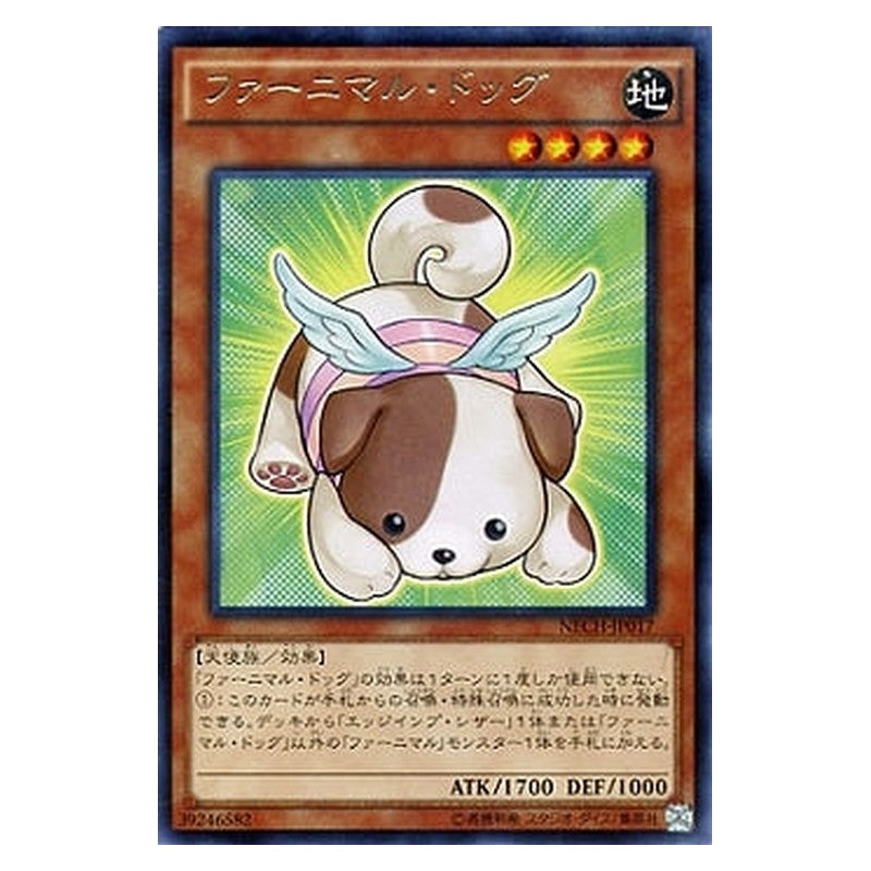 NECH-JP017 [JP] ファーニマル・ドッグ - R Fluffal Dog Yu-Gi-Oh Card Japanese