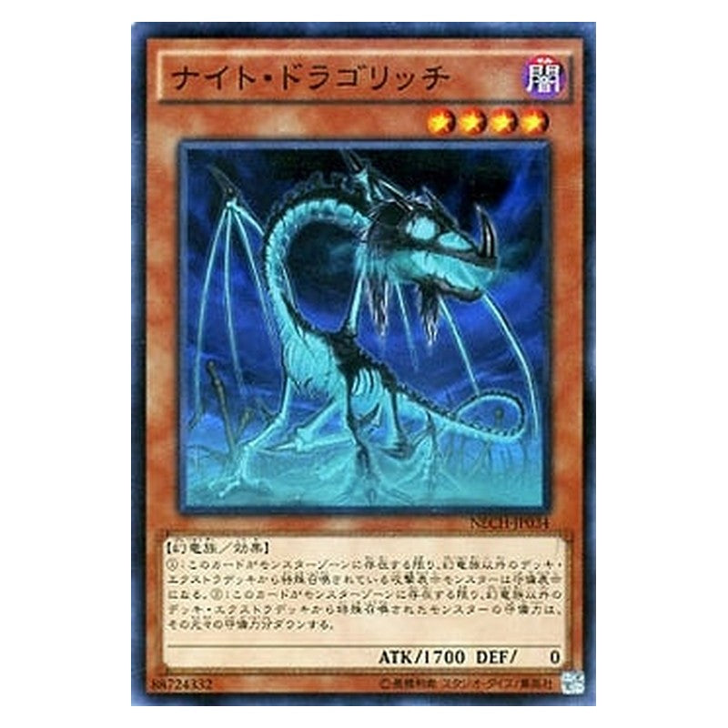 NECH-JP034 [JP] ナイト・ドラゴリッチ - N Night Dragolich Yu-Gi-Oh Card Japanese