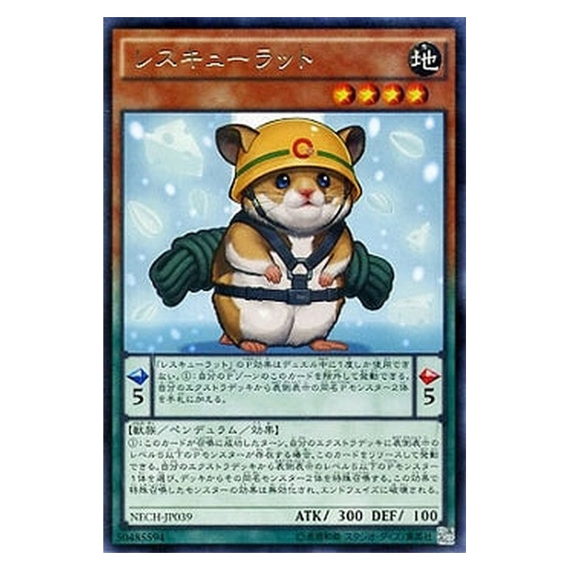 NECH-JP039 [JP] レスキューラット - R Rescue Hamster Yu-Gi-Oh Card Japanese