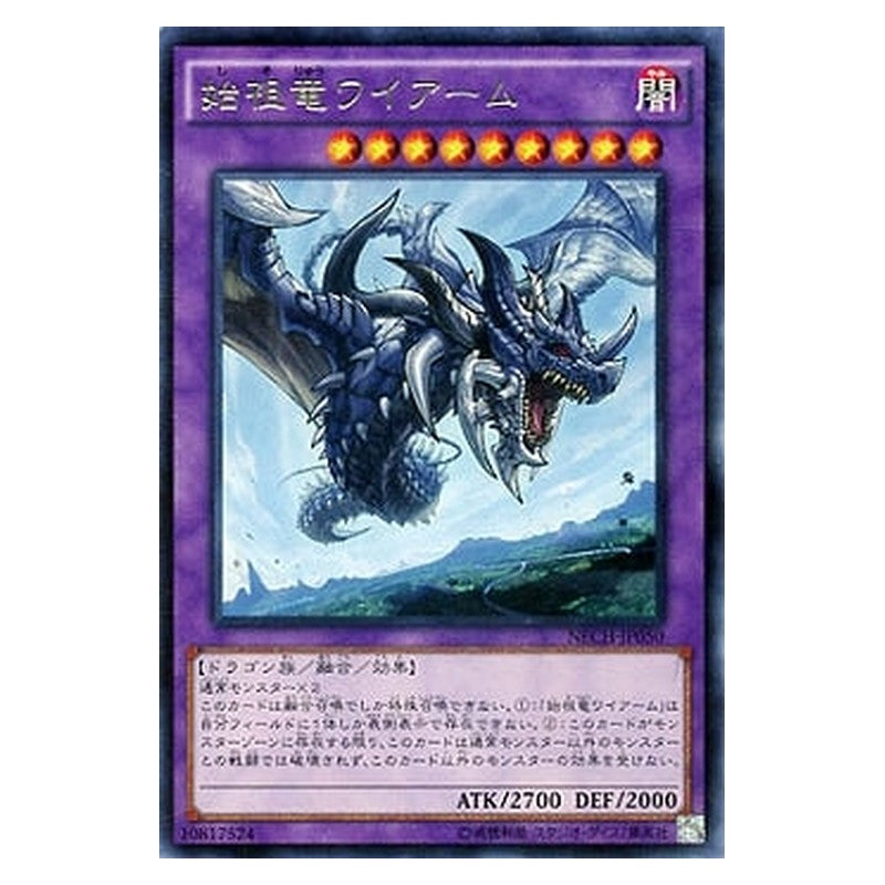 NECH-JP050 [JP] 始祖竜ワイアーム - R First of the Dragons Yu-Gi-Oh Card Japanese