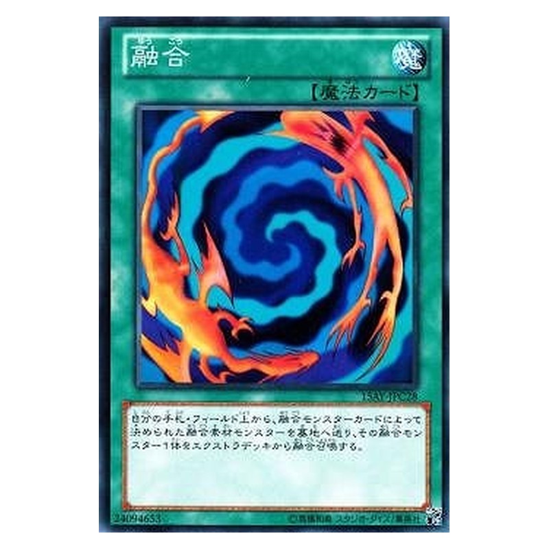 15AY-JPC28 [JP] 融合 - N Polymerization Yu-Gi-Oh Card Japanese