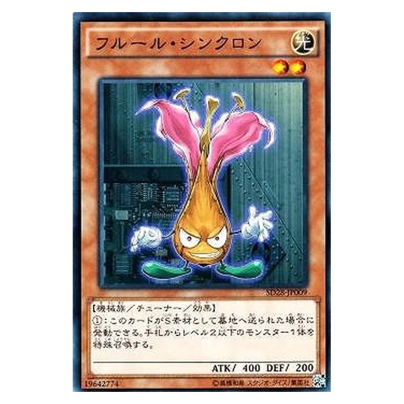 SD28-JP009 [JP] フルール・シンクロン - N Fleur Synchron Yu-Gi-Oh Card Japanese